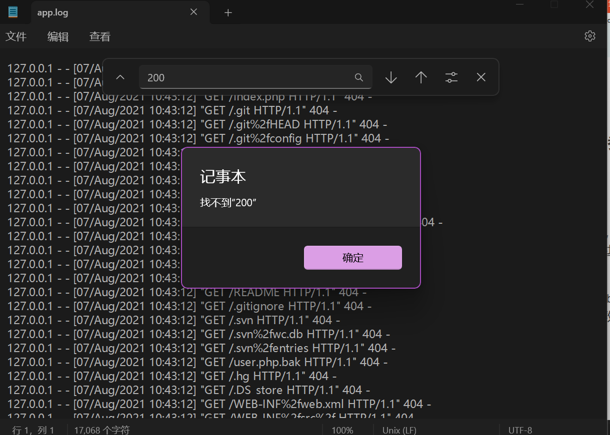 屏幕截图 2025-05-21 025245.png
