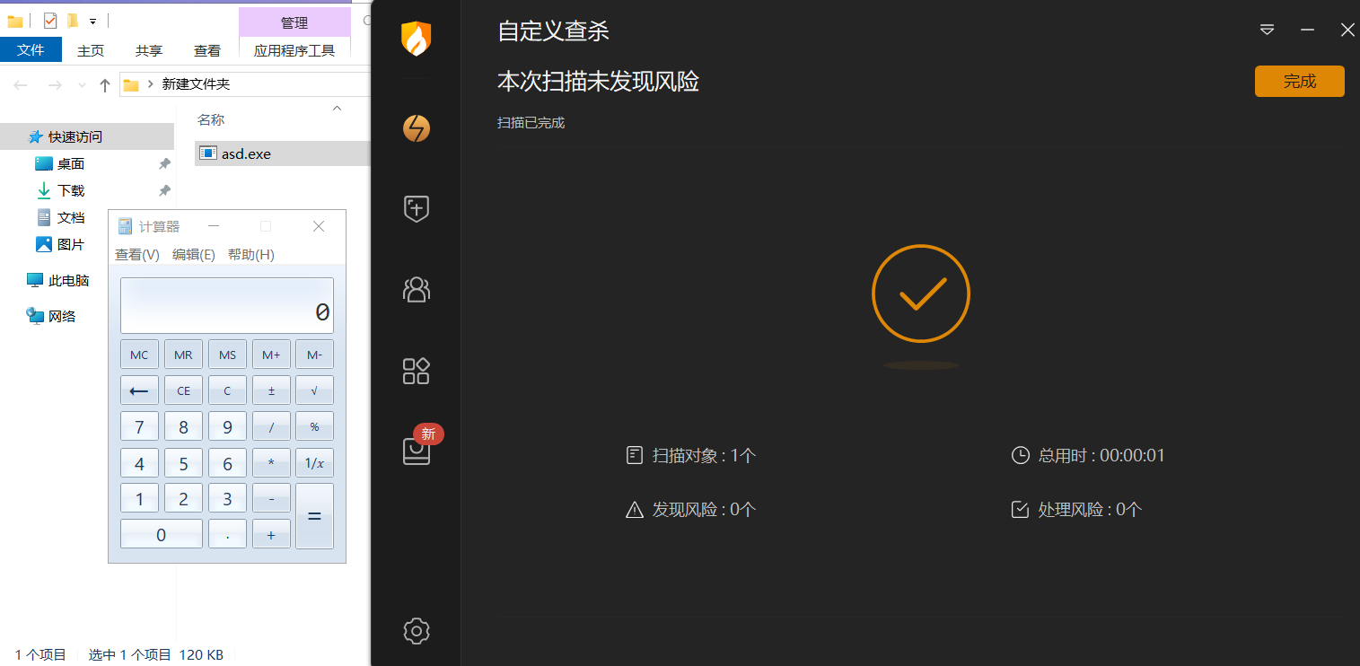 Pasted image 20260412214625.png